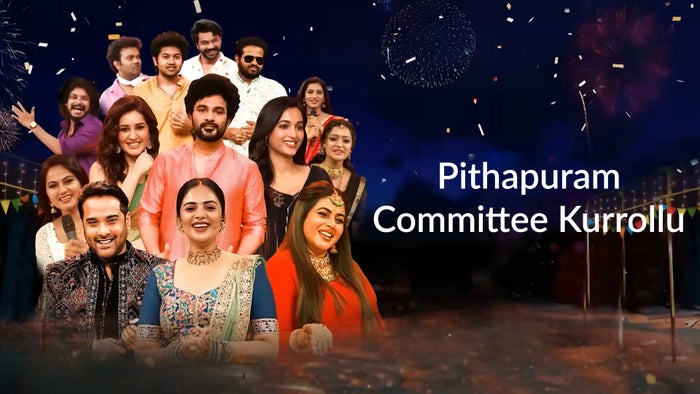 Pithapuram Committee Kurrollu on JioTV