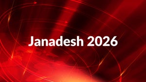 Janadesh 2026 on DD Bangla - future program