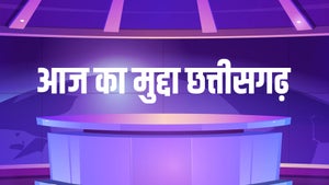 Aaj Ka Mudda CG on Bansal News - past program