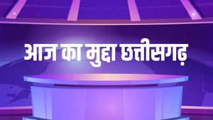 Aaj Ka Mudda CG on Bansal News - past program