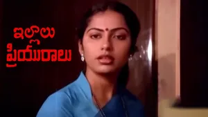 Illalu Priyuralu on Sun Gemini Movies HD - live program