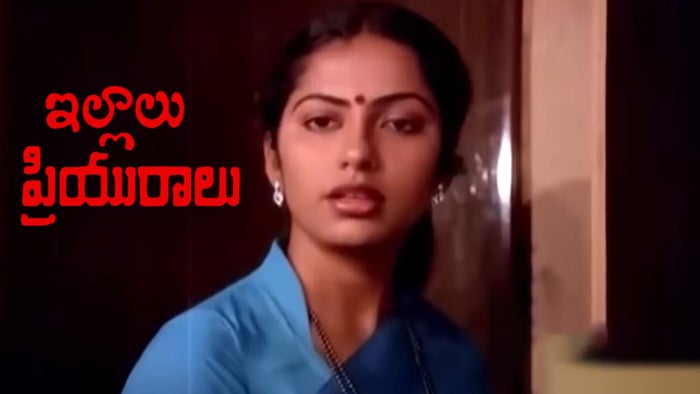Illalu Priyuralu on JioTV