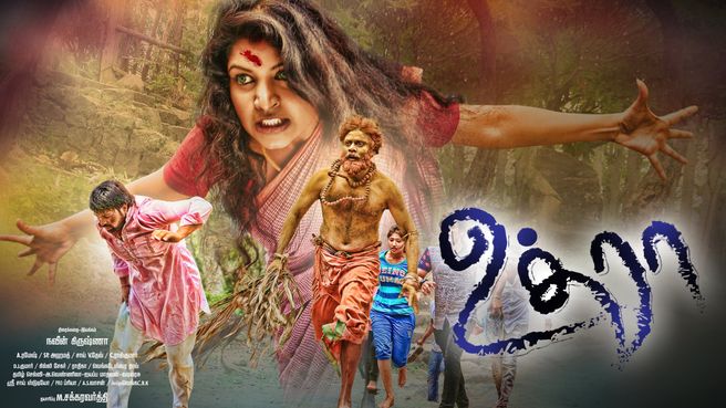 Uthraa on JioTV