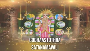 GodhaAstothra Satanamavali on Sri Venkateshwar Bhakti