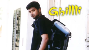 Ghilli on Kairali TV - past program