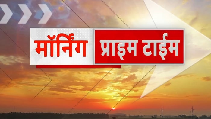 Morning Primetime on JioTV