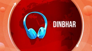 Dinbhar on BBC News Hindi - past program