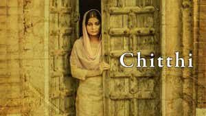 Chitthi on GTC Punjabi - past program