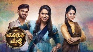 Mugguti Malli Episode 60 on Sun Udaya HD - past program