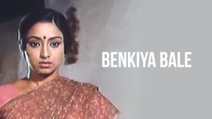 Benkiya Bale on Siri Kannada - past program