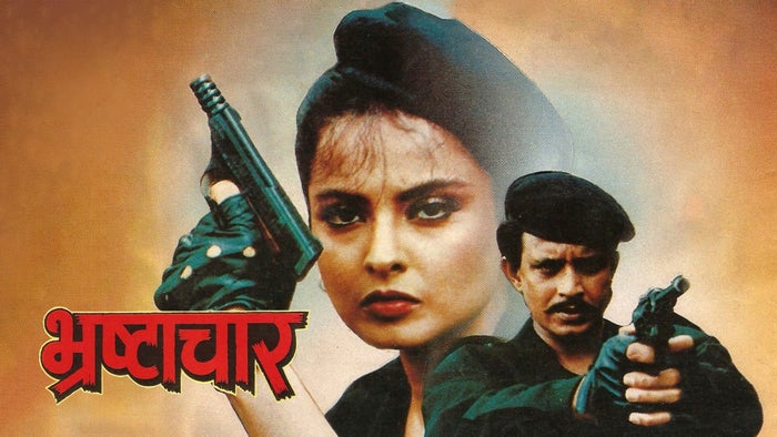 Bhrashtachar on JioTV