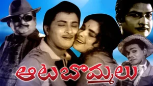 Aata Bommalu on ETV Cinema