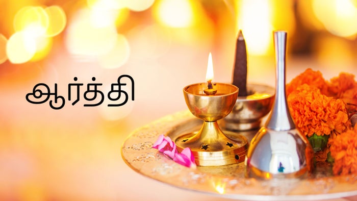 Aarti on JioTV