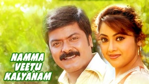 Namma Veetu Kalyanam on Jaya TV HD - past program