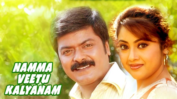 Namma Veetu Kalyanam on JioTV