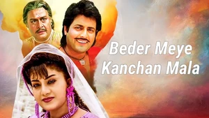 Beder Meye Kanchan Mala on Colors Bangla Cinema - past program