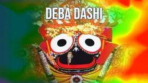 Deba Dashi on Sidharth Bhakti - past program