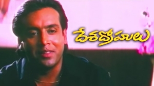 Desa Drohulu on ETV Cinema HD - past program