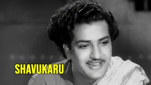 Shavukaru on ETV Cinema HD - past program