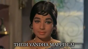 Thedi Vandha Mappillai on Raj TV - past program