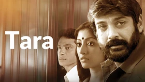 Tara on Colors Bangla Cinema - past program