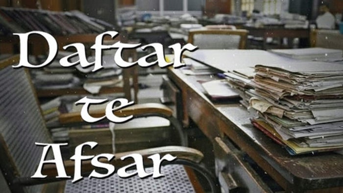 Daftar-Te-Afsar Episode No.14 on JioTV