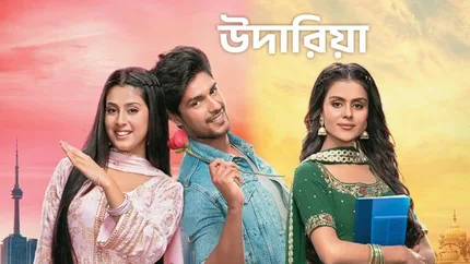 Swapnodana on Colors Bangla SD