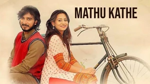 Mathu Kathe on Public Movies - past program