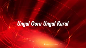 Ungal Ooru Ungal Kural on Puthiya Thalimurai - past program