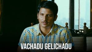 Vachadu Gelichadu on Sun Gemini Movies HD - past program