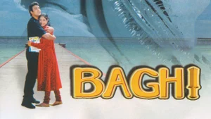 Baghi on mh1 (Music) - past program