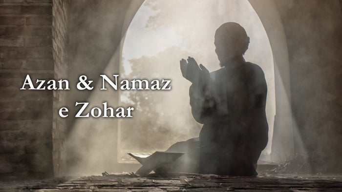 Azan & Namaz e Zohar on JioTV