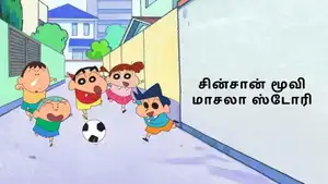 Shinchan Movie Masala Story on Sony Yay Hindi - past program