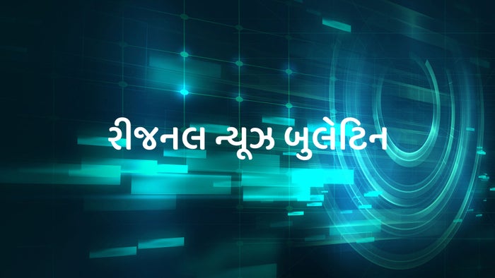 Regional News Bulletin on JioTV