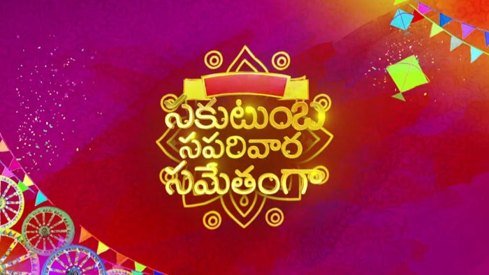 Sakutumba Saparivaara Sametham on JioTV
