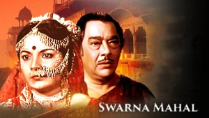 Swarna Mahal on Rongeen TV - past program