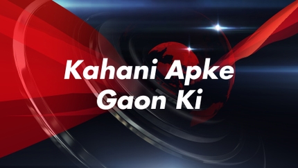 Kahani Apke Gaon Ki on Navsarjan Sanskruti Gujarati