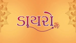 Dayro on DD Girnar - past program