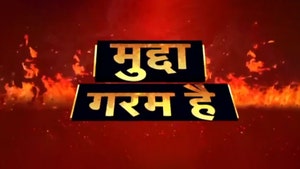 Mudda Garam Hai on News 18 India