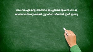 Development And Implementation Of Geospetical Standards In India on DD Gyandarshan - future program