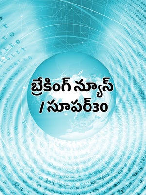 Breaking news / Super30 on TV9 Kannada - future program