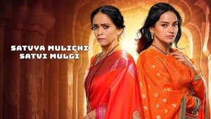 Satvya Mulichi Satvi Mulgi on Zee Chitramandir - future program