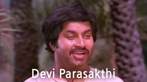 Devi Parasakthi on Polimer TV - past program