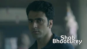 Shob Bhooturey on Colors Bangla Cinema - past program