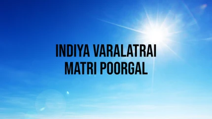 Indiya Varalatrai Matri Poorgal on Makkal TV - past program