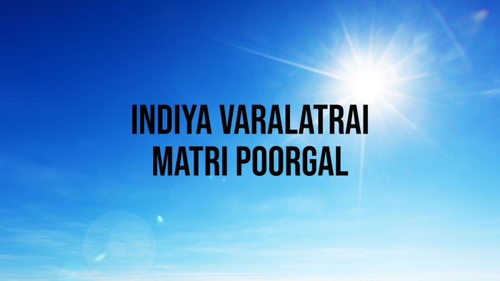 Indiya Varalatrai Matri Poorgal on JioTV