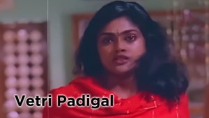 Vetri Padigal on Raj Digital Plus - past program