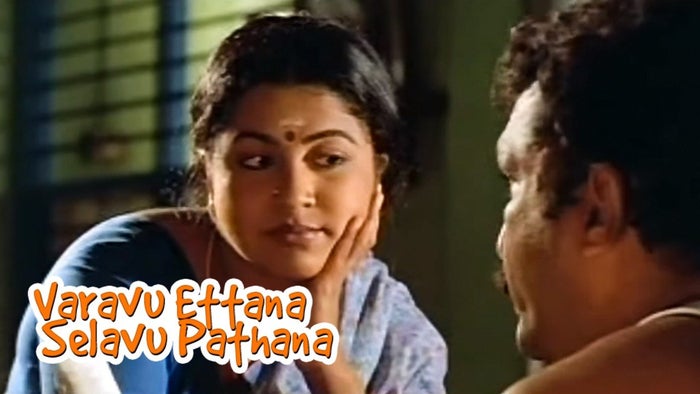 Varavu Ettana Selavu Pathana on JioTV