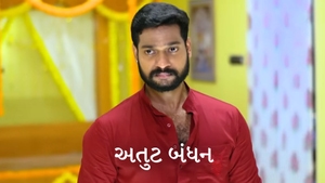 Atuta Bandhan on Tarang - past program