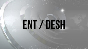 Ent / Desh on Bangla Jago - past program